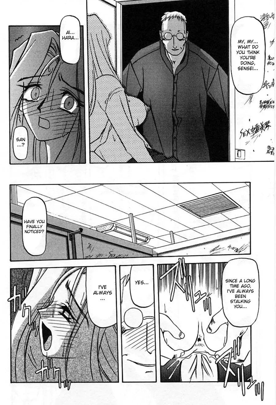 [Sanbun Kyoden] Mado no Nai Heya | The windowless room Fhentai - Page 16