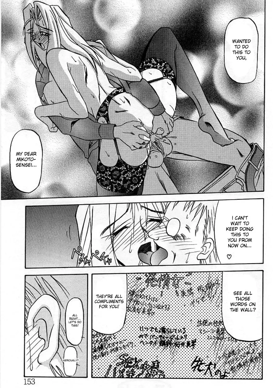 [Sanbun Kyoden] Mado no Nai Heya | The windowless room Fhentai - Page 17