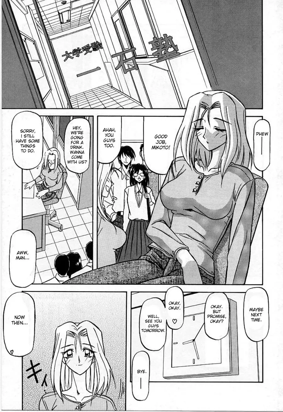 [Sanbun Kyoden] Mado no Nai Heya | The windowless room Fhentai - Page 3