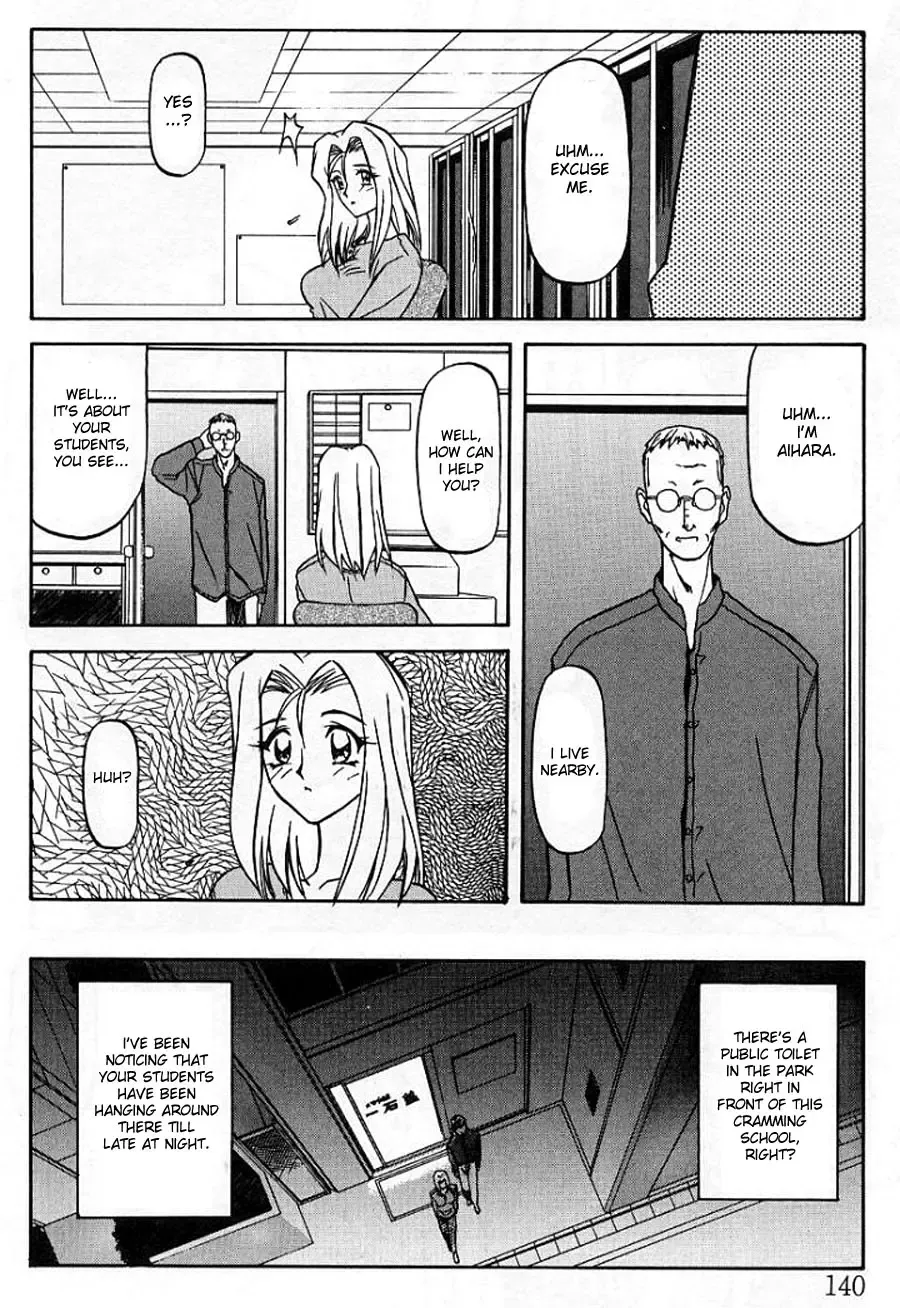 [Sanbun Kyoden] Mado no Nai Heya | The windowless room Fhentai - Page 4