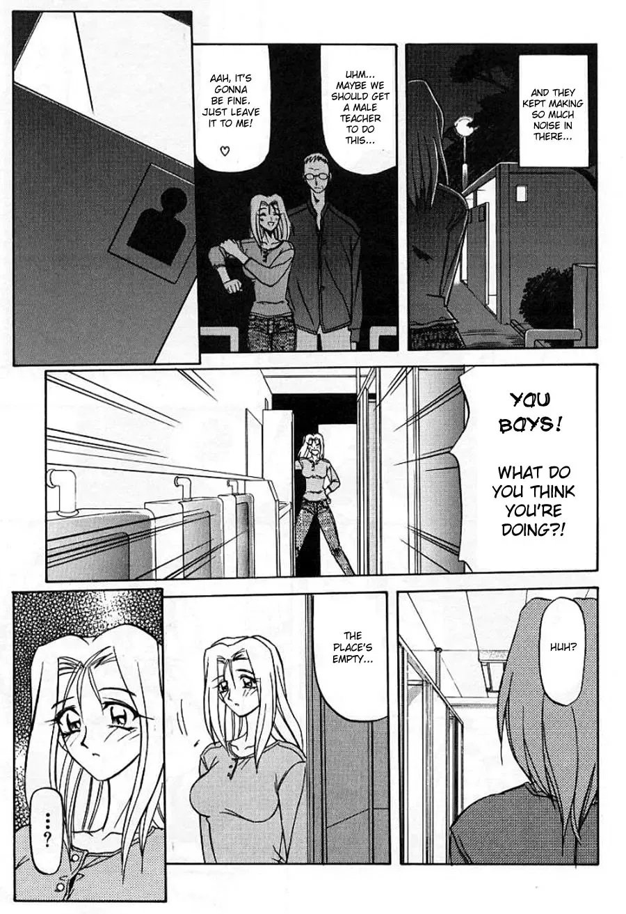 [Sanbun Kyoden] Mado no Nai Heya | The windowless room Fhentai - Page 5