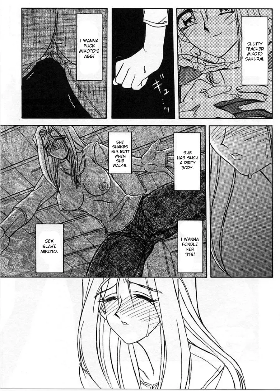 [Sanbun Kyoden] Mado no Nai Heya | The windowless room Fhentai - Page 9