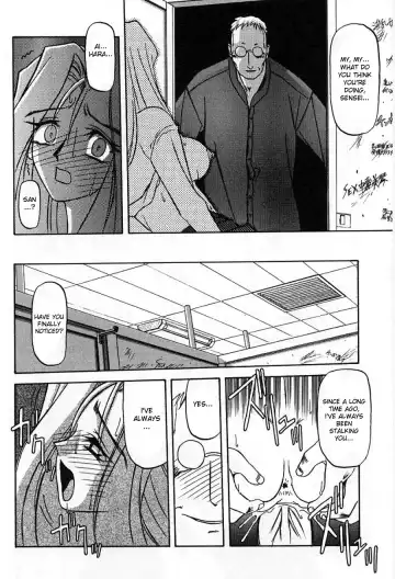 [Sanbun Kyoden] Mado no Nai Heya | The windowless room Fhentai - Page 16