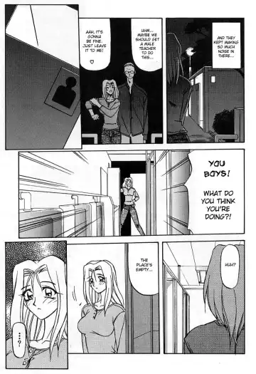 [Sanbun Kyoden] Mado no Nai Heya | The windowless room Fhentai - Page 5