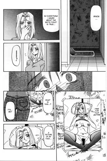 [Sanbun Kyoden] Mado no Nai Heya | The windowless room Fhentai - Page 6