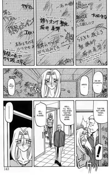[Sanbun Kyoden] Mado no Nai Heya | The windowless room Fhentai - Page 7