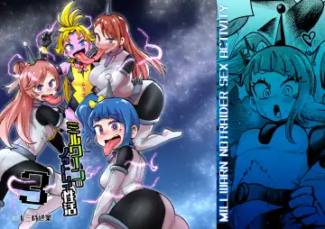 Read [Noguchi Shouta] Milwarn no Nottorei Seikatsu 3 - MILLWARN NOTRAIDER SEX ACTIVITY - Fhentai