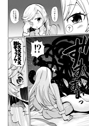 [Noguchi Shouta] Milwarn no Nottorei Seikatsu 3 - MILLWARN NOTRAIDER SEX ACTIVITY Fhentai - Page 10