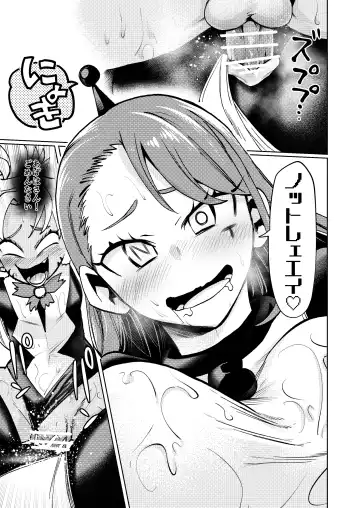 [Noguchi Shouta] Milwarn no Nottorei Seikatsu 3 - MILLWARN NOTRAIDER SEX ACTIVITY Fhentai - Page 25