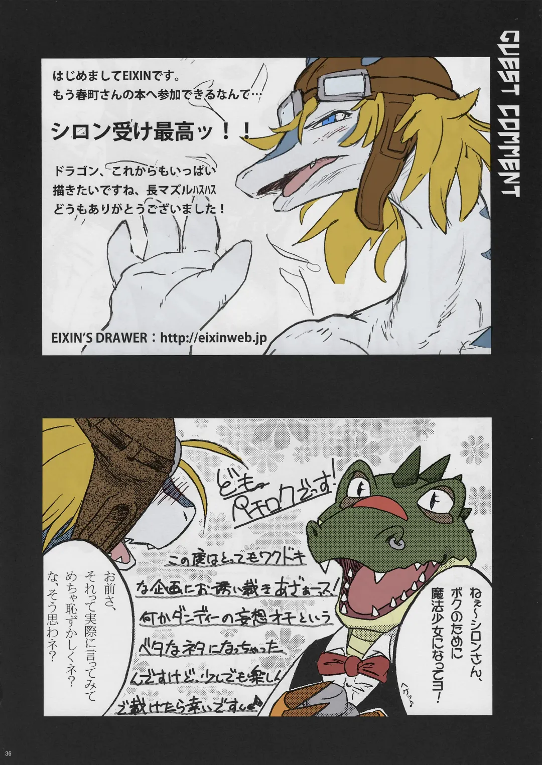 Black Horse Love Hole (decensored) Fhentai - Page 35