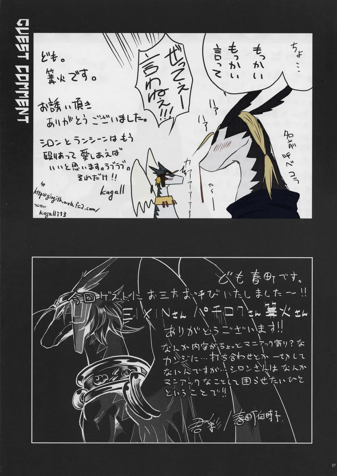 Black Horse Love Hole (decensored) Fhentai - Page 36