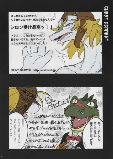 Black Horse Love Hole (decensored) Fhentai - Page 35