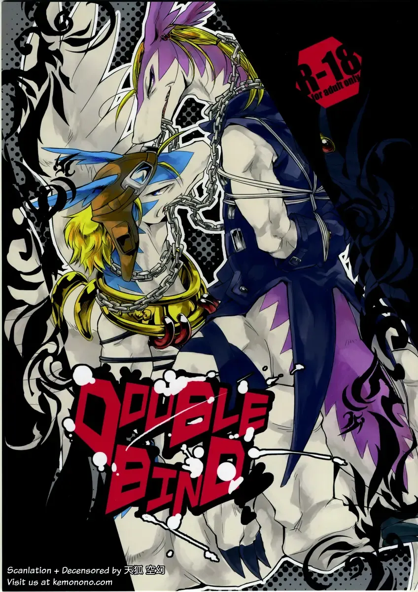 [Kasane Haruo] Double Bind Fhentai - Page 1