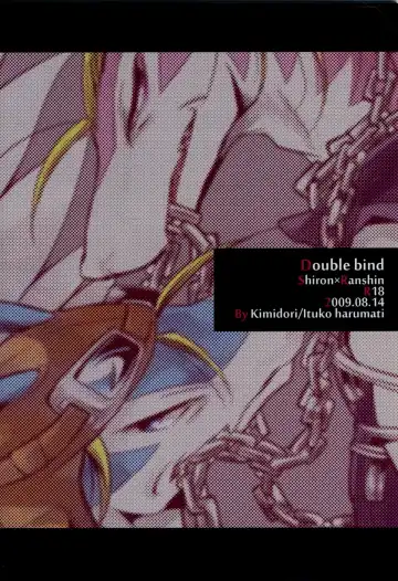 [Kasane Haruo] Double Bind Fhentai - Page 26