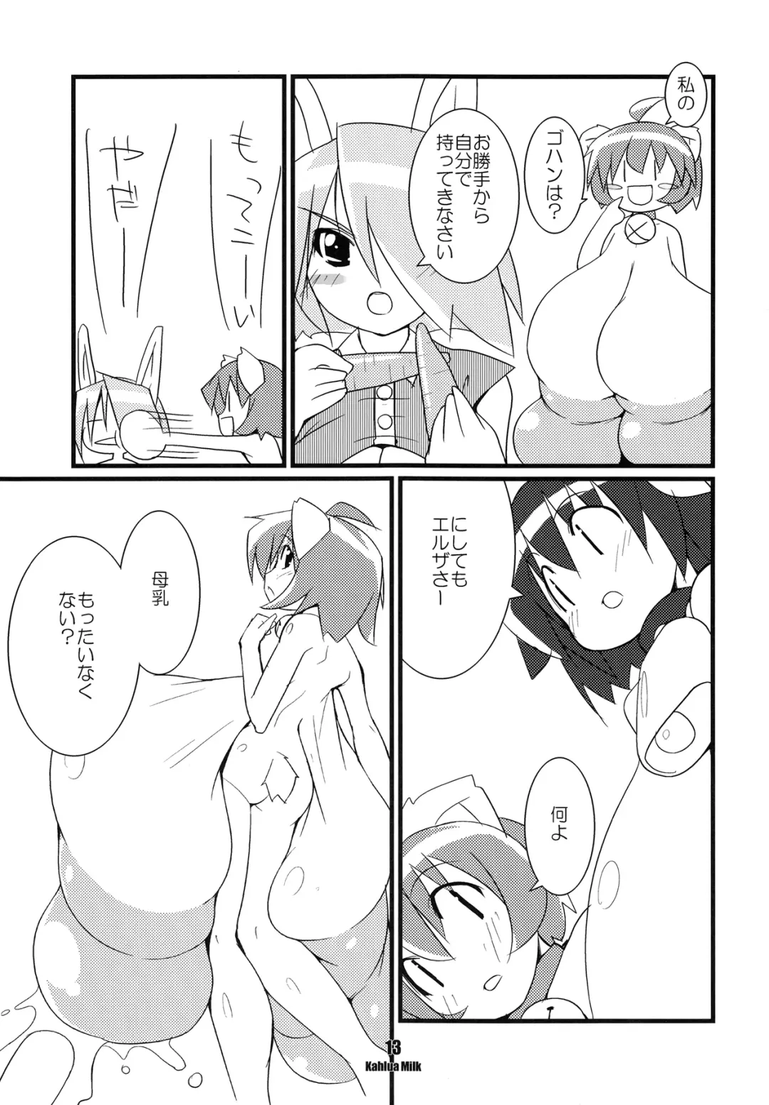 Kahlua Milk Fhentai - Page 14