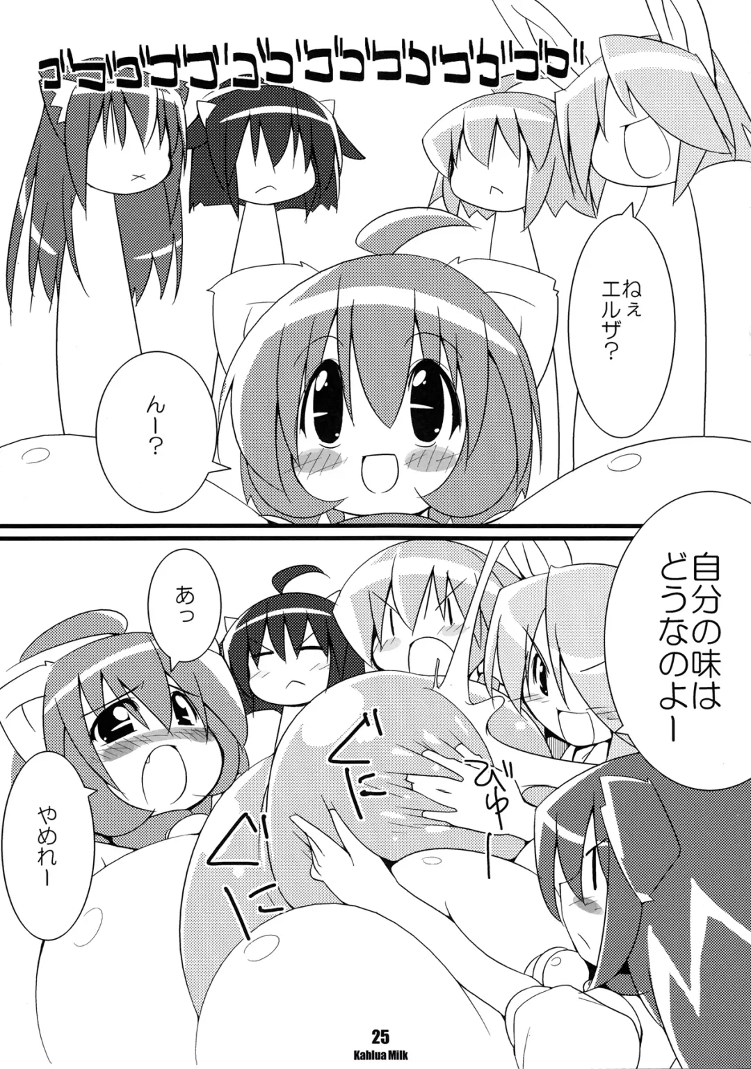 Kahlua Milk Fhentai - Page 26