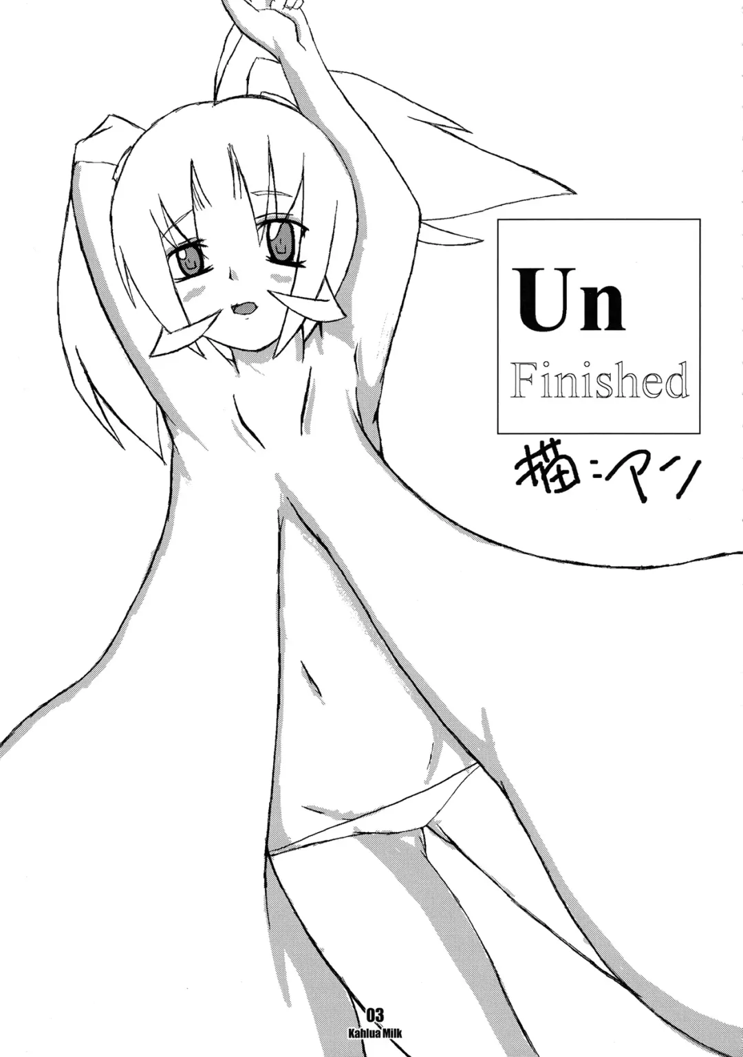 Kahlua Milk Fhentai - Page 4