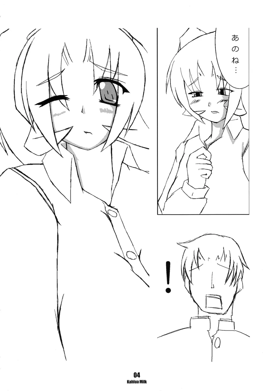 Kahlua Milk Fhentai - Page 5