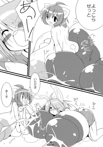 Kahlua Milk Fhentai - Page 21