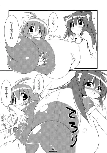 Kahlua Milk Fhentai - Page 23