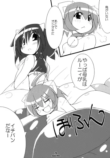 Kahlua Milk Fhentai - Page 24