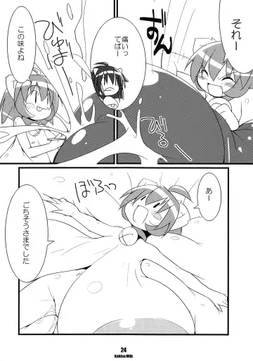 Kahlua Milk Fhentai - Page 25