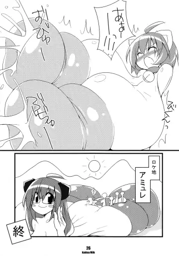 Kahlua Milk Fhentai - Page 27