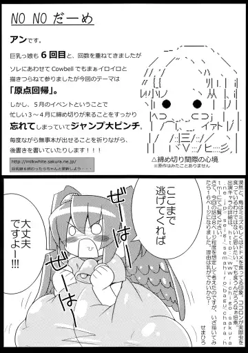 Kahlua Milk Fhentai - Page 42