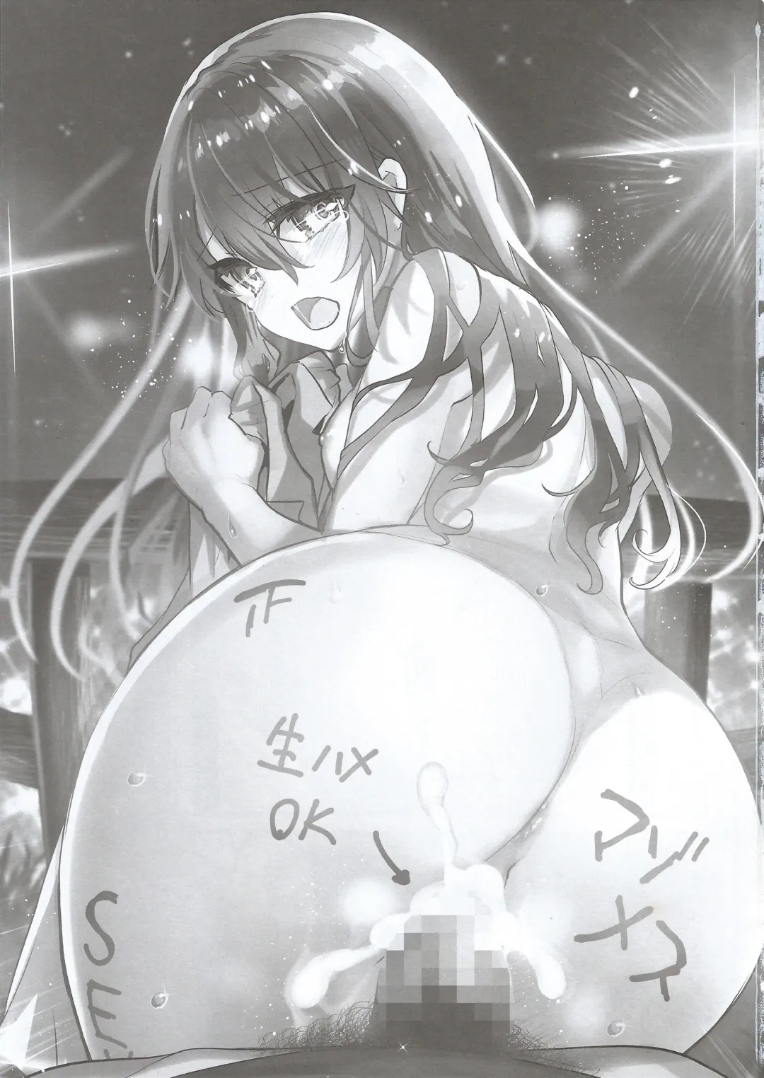 [Shimaji] Ayune-chan Choukyou Series Bangaihen If Moshimo Konna Sugoi Koto... | Ayune-chan Training Series Extra Edition if What if something like this happened... Fhentai - Page 3