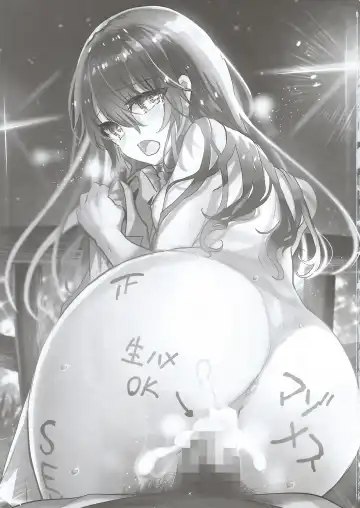 [Shimaji] Ayune-chan Choukyou Series Bangaihen If Moshimo Konna Sugoi Koto... | Ayune-chan Training Series Extra Edition if What if something like this happened... Fhentai - Page 3