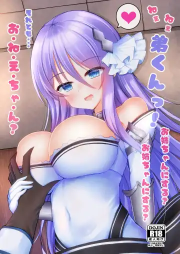 Read [Shiinyan] Nee Nee Otouto-kun! Onee-chan ni Suru? Onee-chan ni Suru? Soretomo... O-Ne-E-Cha-N? - Fhentai