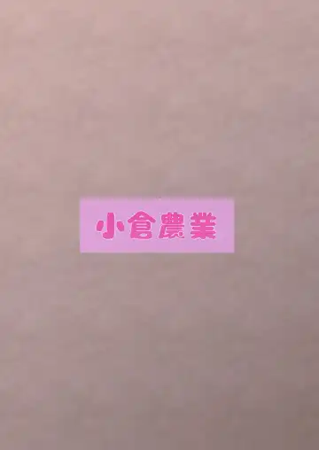 [Shiinyan] Nee Nee Otouto-kun! Onee-chan ni Suru? Onee-chan ni Suru? Soretomo... O-Ne-E-Cha-N? Fhentai - Page 22