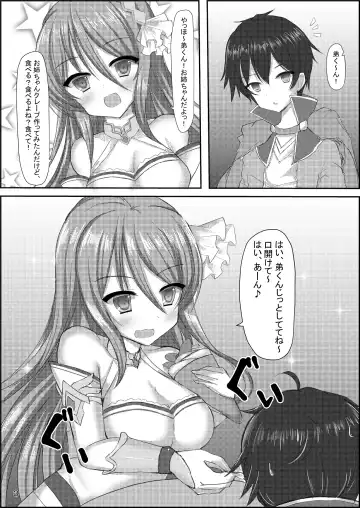 [Shiinyan] Nee Nee Otouto-kun! Onee-chan ni Suru? Onee-chan ni Suru? Soretomo... O-Ne-E-Cha-N? Fhentai - Page 4