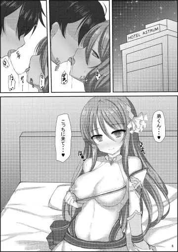 [Shiinyan] Nee Nee Otouto-kun! Onee-chan ni Suru? Onee-chan ni Suru? Soretomo... O-Ne-E-Cha-N? Fhentai - Page 7