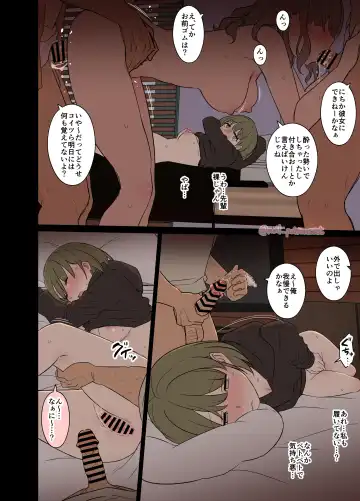 [Dokuneko Noil] Deisui shita Nanakusa Nichika ni Warui Koto o Suru Hanashi Fhentai - Page 9