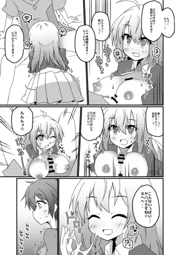 [Yuuhi Alpha] Princess x ConneConne - Princess Knead Fhentai - Page 11