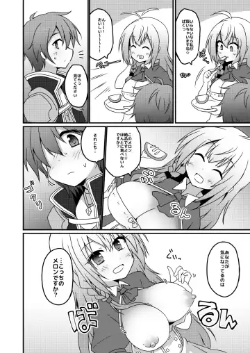 [Yuuhi Alpha] Princess x ConneConne - Princess Knead Fhentai - Page 6