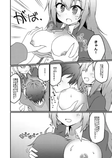 [Yuuhi Alpha] Princess x ConneConne - Princess Knead Fhentai - Page 8