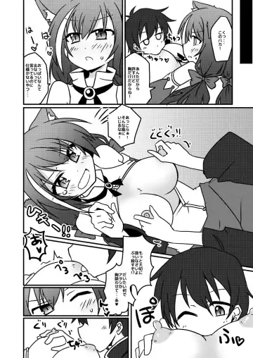 [Yuuhi Alpha] Sounan shita Ue Shokuryou Pinch de Yabai wa yo! desu ne Fhentai - Page 10