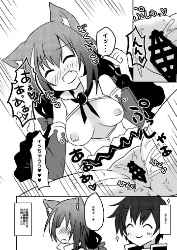 [Yuuhi Alpha] Sounan shita Ue Shokuryou Pinch de Yabai wa yo! desu ne Fhentai - Page 14