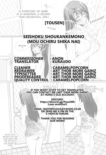 [Tousen] Seishoku Shoukanjuu | Summoned Beast for Breeding Fhentai - Page 19