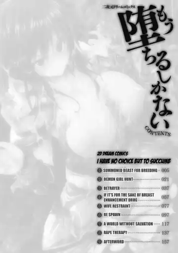 [Tousen] Seishoku Shoukanjuu | Summoned Beast for Breeding Fhentai - Page 2