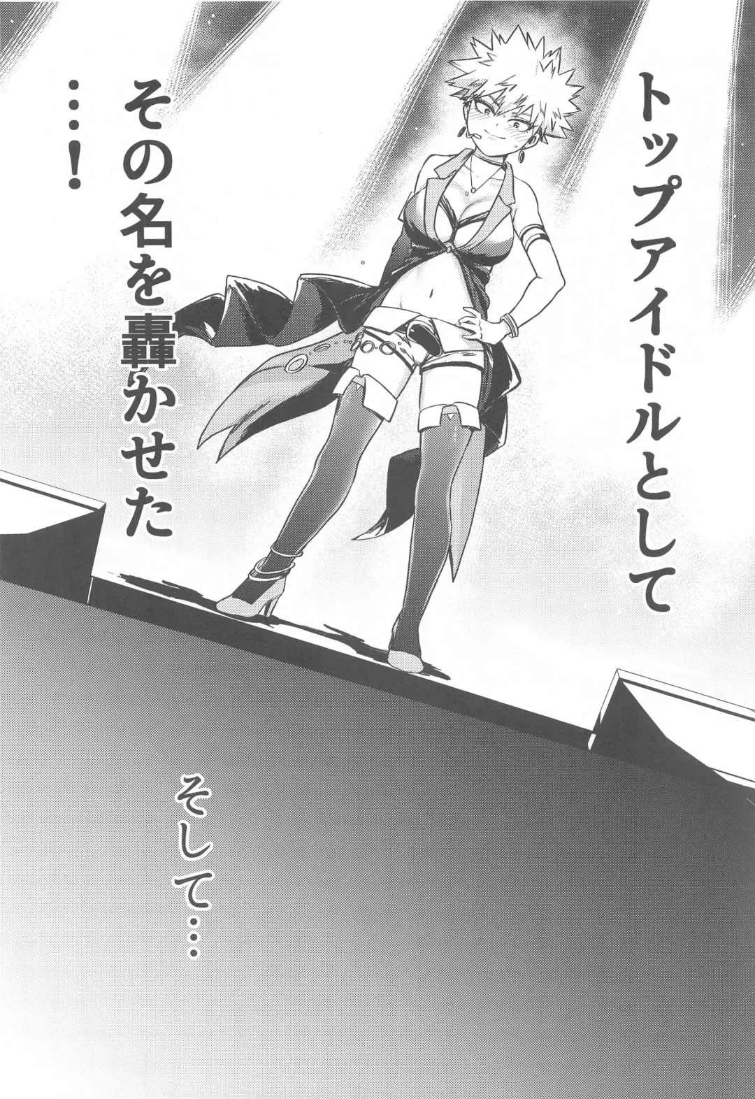 [N] ToP iDOL Fhentai - Page 11