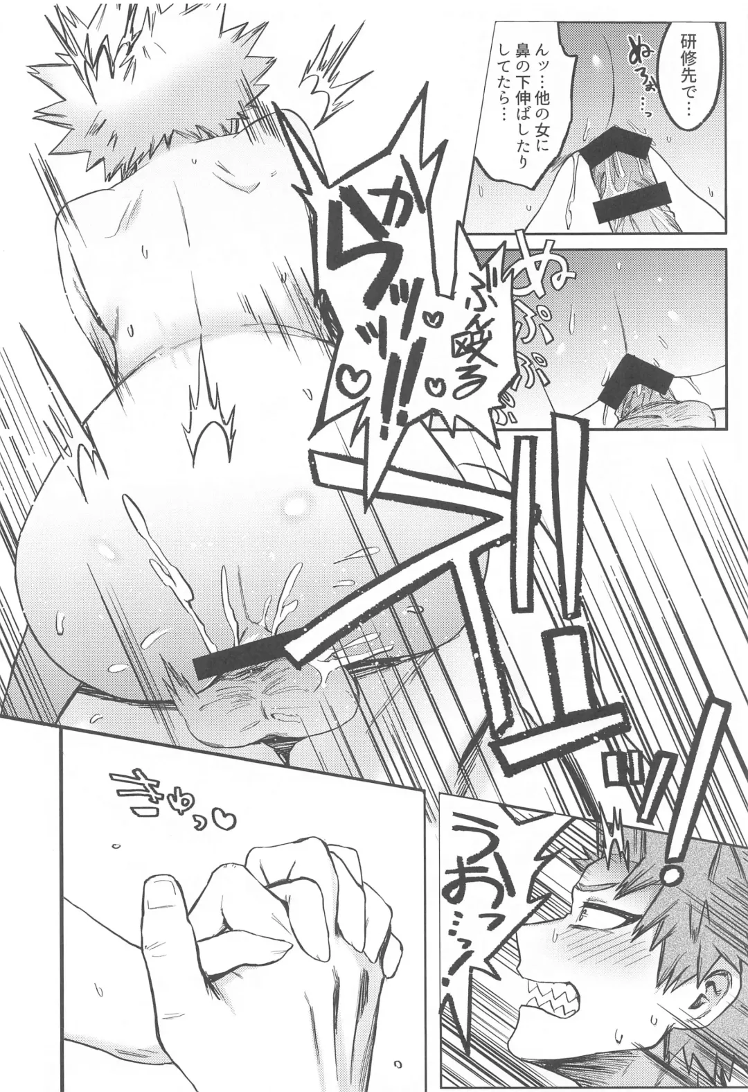 [N] ToP iDOL Fhentai - Page 35