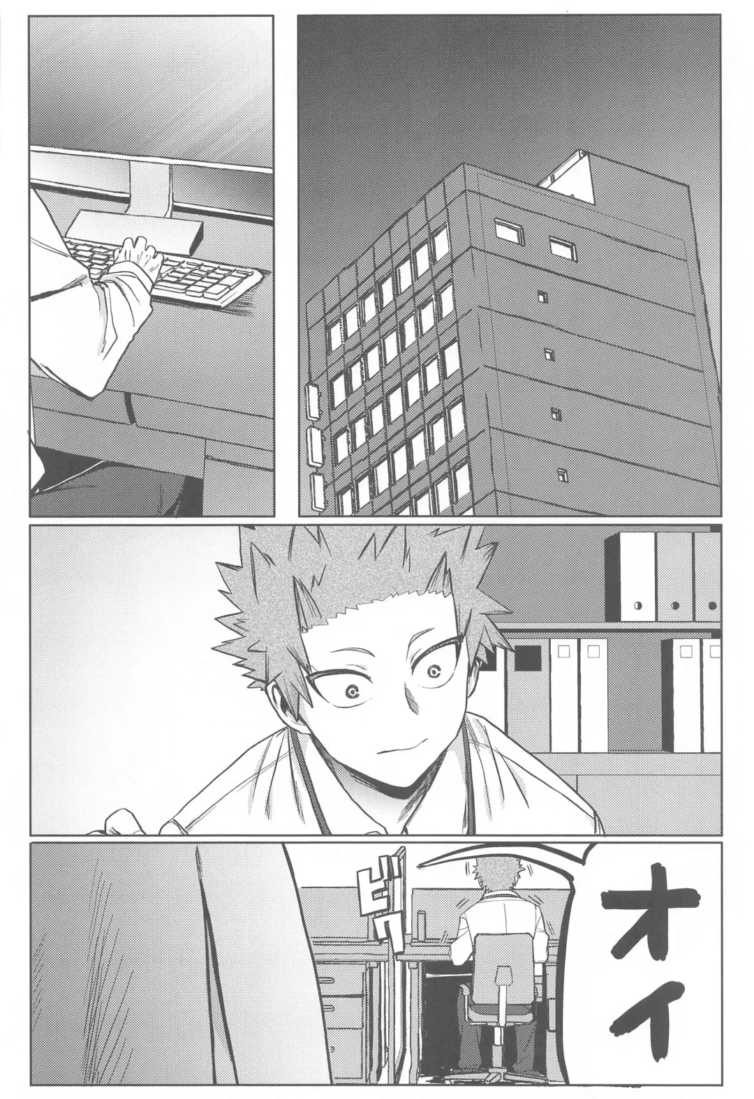 [N] ToP iDOL Fhentai - Page 7