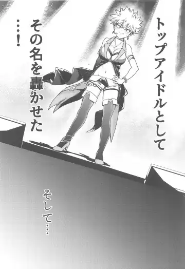 [N] ToP iDOL Fhentai - Page 11