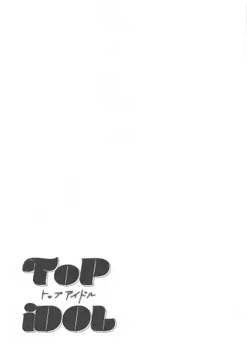 [N] ToP iDOL Fhentai - Page 38