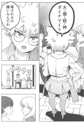 [N] ToP iDOL Fhentai - Page 6