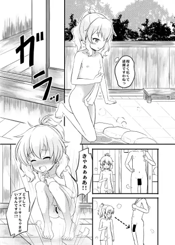 [Syouwaru] Hikyou Onsen no Itonami Fhentai - Page 6