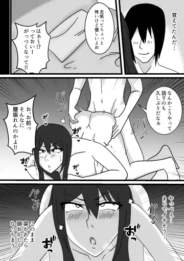 Chotto Kowai Osananajimi to Kizukeba Hamete iru Fhentai - Page 21